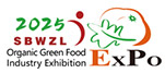 China International Organic Food Industry Expo