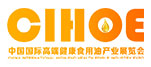 International High-end Health Edible Oil and Olive Oil Expo